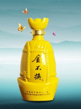 元宝黄瓶