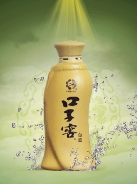四川口子窖陶瓶